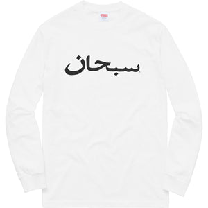 SUPREME - ARABIC LOGO L/S TEE (WHITE) - ARA