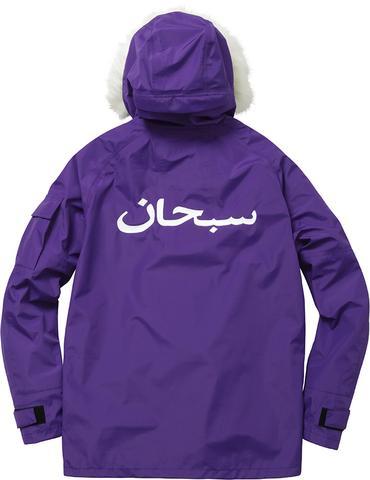 SUPREME - ARABIC MILITARY TAPED SEAM PARKA (PURPLE) - Pc1yy6bNo2Y1_large_c507ef26-0e93-488f-8e7b-8b296bbef0ec