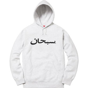 SUPREME - ARABIC LOGO HOODED SWEATSHIRT (ASH GREY)[USED] - arabic